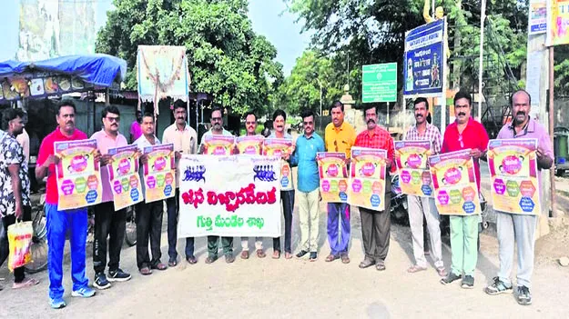 చెకుముకి పోస్టర్‌ ఆవిష్కరణ