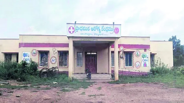 నిరుపయోగంగా పీహెచసీ భవనం