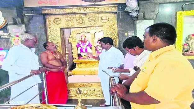 ఆలయ ఆదాయంపై విచారణ