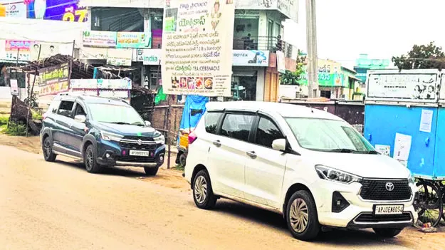 ఆర్టీసీ ఆదాయానికి గండి 