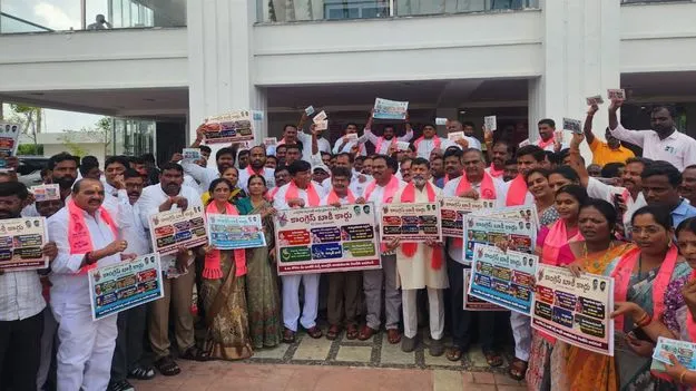 మోసపూరిత వాగ్దానాలతో గద్దెనెక్కిన రేవంత్‌రెడ్డి