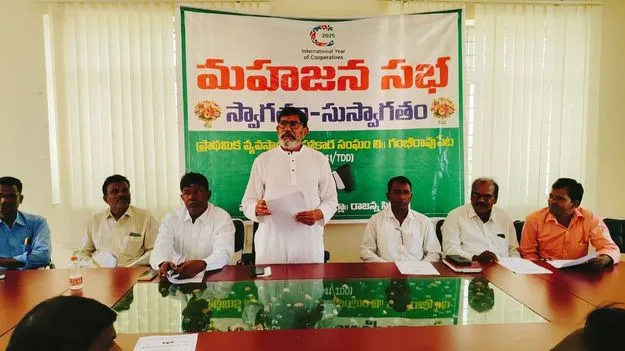 సంఘం అభివృద్ధికి మరింత కృషి