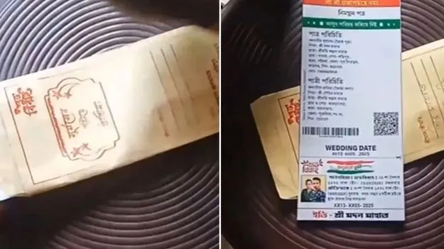 Unique wedding card: ఇది ఆధార్ కార్డ్ అనుకుంటే తప్పులో కాలేసినట్టే.. ఏంటో తెలిస్తే షాక్.. 