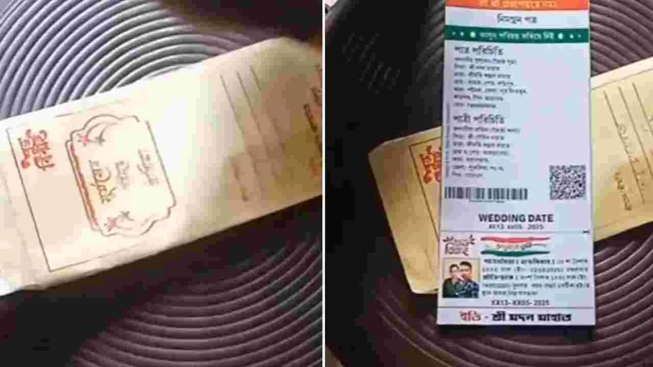 Unique wedding card: ఇది ఆధార్ కార్డ్ అనుకుంటే తప్పులో కాలేసినట్టే.. ఏంటో తెలిస్తే షాక్.. 