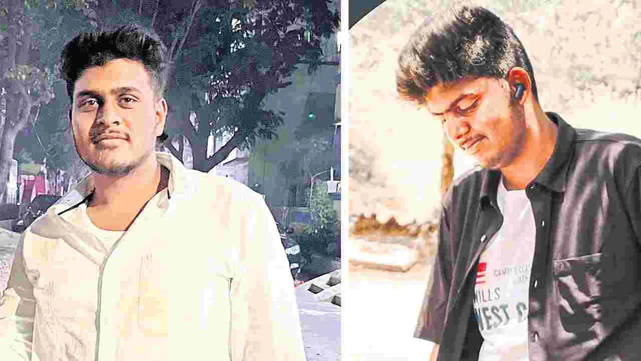 Accident: ఇద్దరు విద్యార్థుల దుర్మరణం 