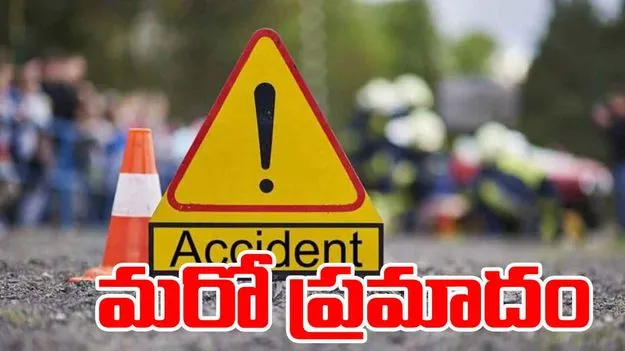 Bus Accident: మరో ప్రైవేట్ బస్సు బోల్తా.. 20 మందికి గాయాలు 
