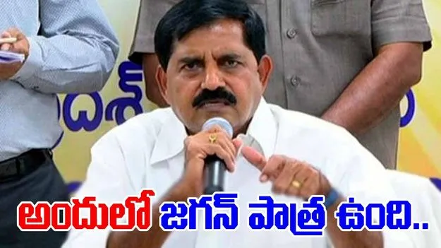 MLA Adinarayana Reddy: రాష్ట్రం నుంచి జగన్‌ను తరిమికొట్టాలి..