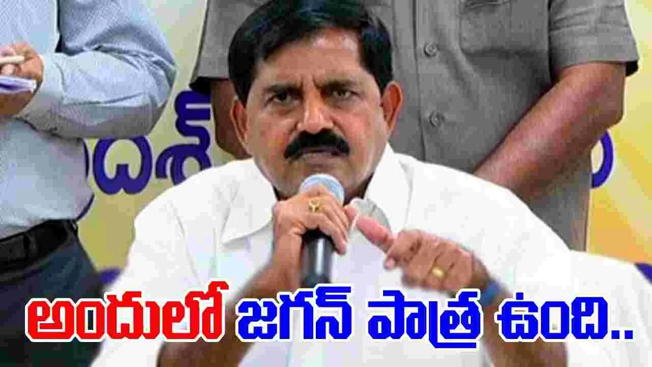 MLA Adinarayana Reddy: రాష్ట్రం నుంచి జగన్‌ను తరిమికొట్టాలి..