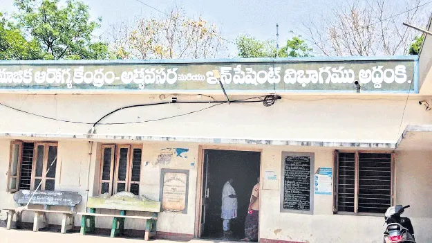 అద్దంకికి డయాలసిస్‌ సెంటర్‌ ఏఆర్టీ కేంద్రాలు మంజూరు