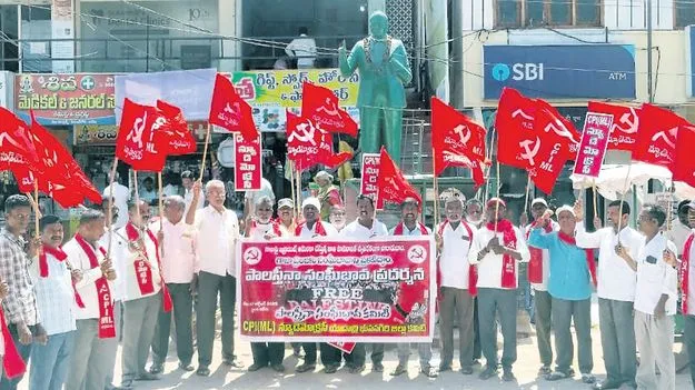 సామ్రాజ్యవాద వ్యతిరేక పోరాటాన్ని ఉధృతం చేయాలి