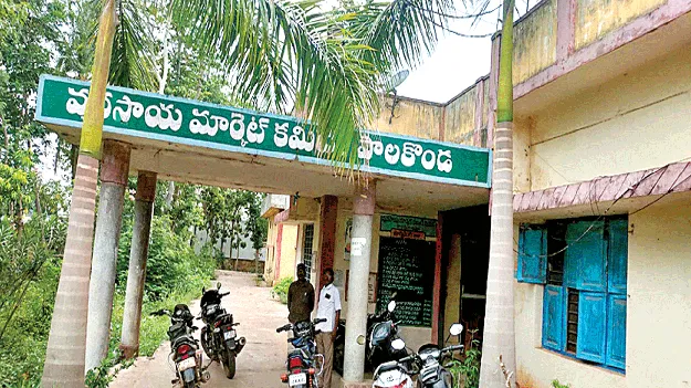  AMC  ఏఎంసీలకు  పూర్వ వైభవం వచ్చేనా?