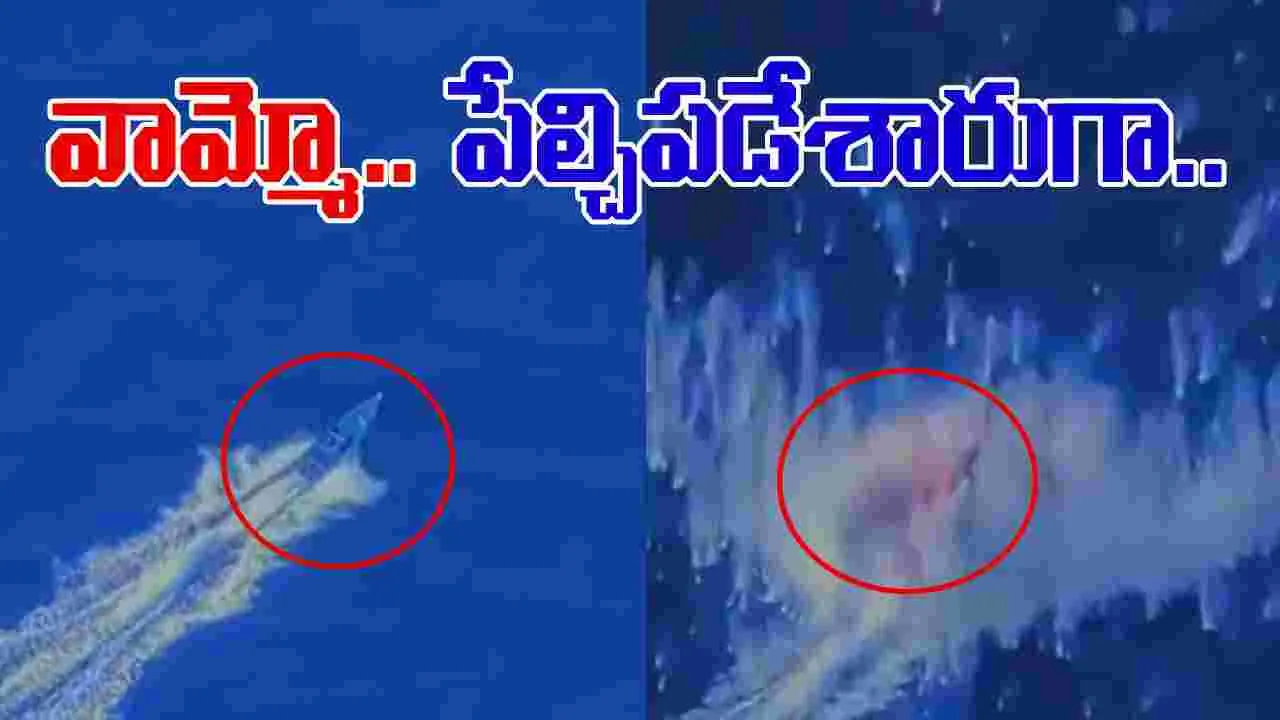 US Military Strike: డ్రగ్స్ బోటుపై అమెరికా మిలిటరీ దాడి.. నలుగురు మృతి