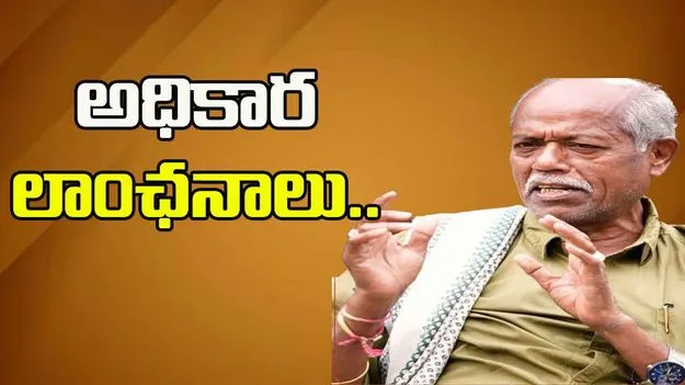 Poet Andeshree: ప్రభుత్వ లాంఛనాలతో కవి అందెశ్రీ అంత్యక్రియలు