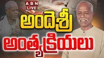 Ande Sri Funeral LIVE: అందెశ్రీ అంత్యక్రియలు.. పాల్గొన్న సీఎం రేవంత్ రెడ్డి.. 