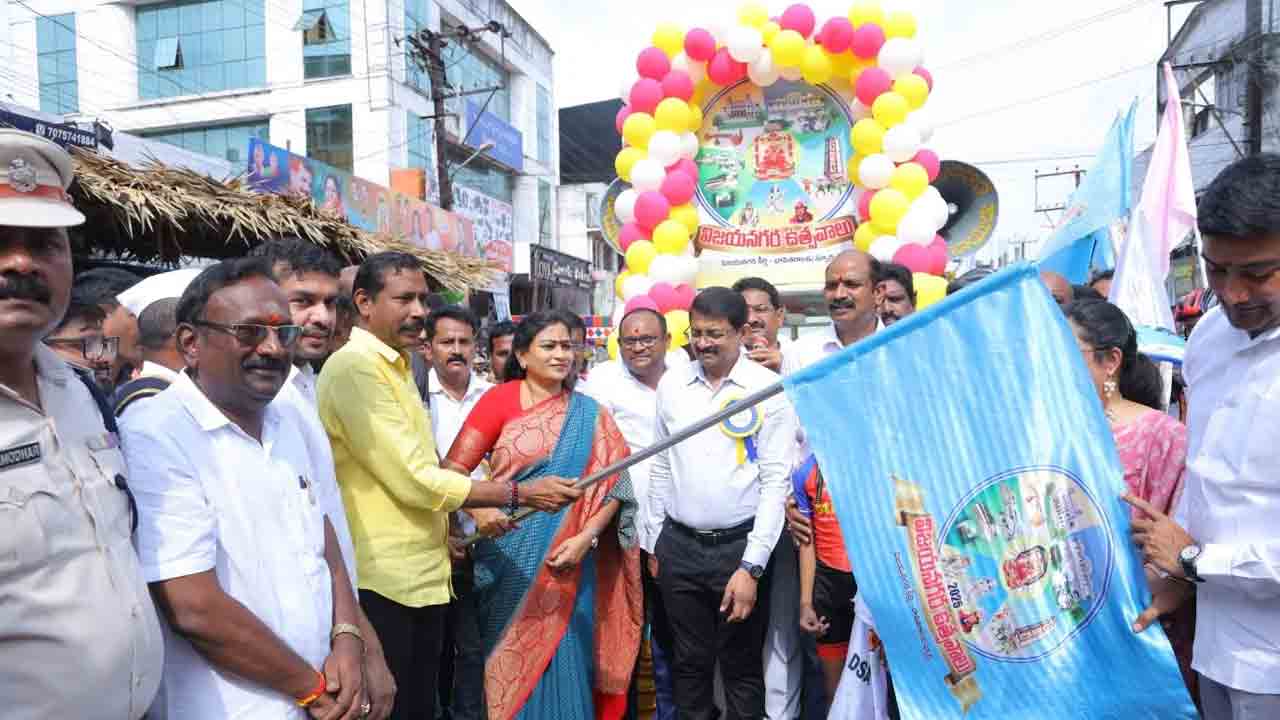 Vijayanagara Utsavalu: వైభవంగా విజయనగర ఉత్సవాలు ప్రారంభం