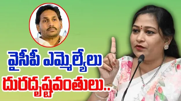 Home Minister Anitha: వైసీపీ ఎమ్మెల్యేలు రాజీనామా చేసినా.. నష్టమేమీ లేదు..