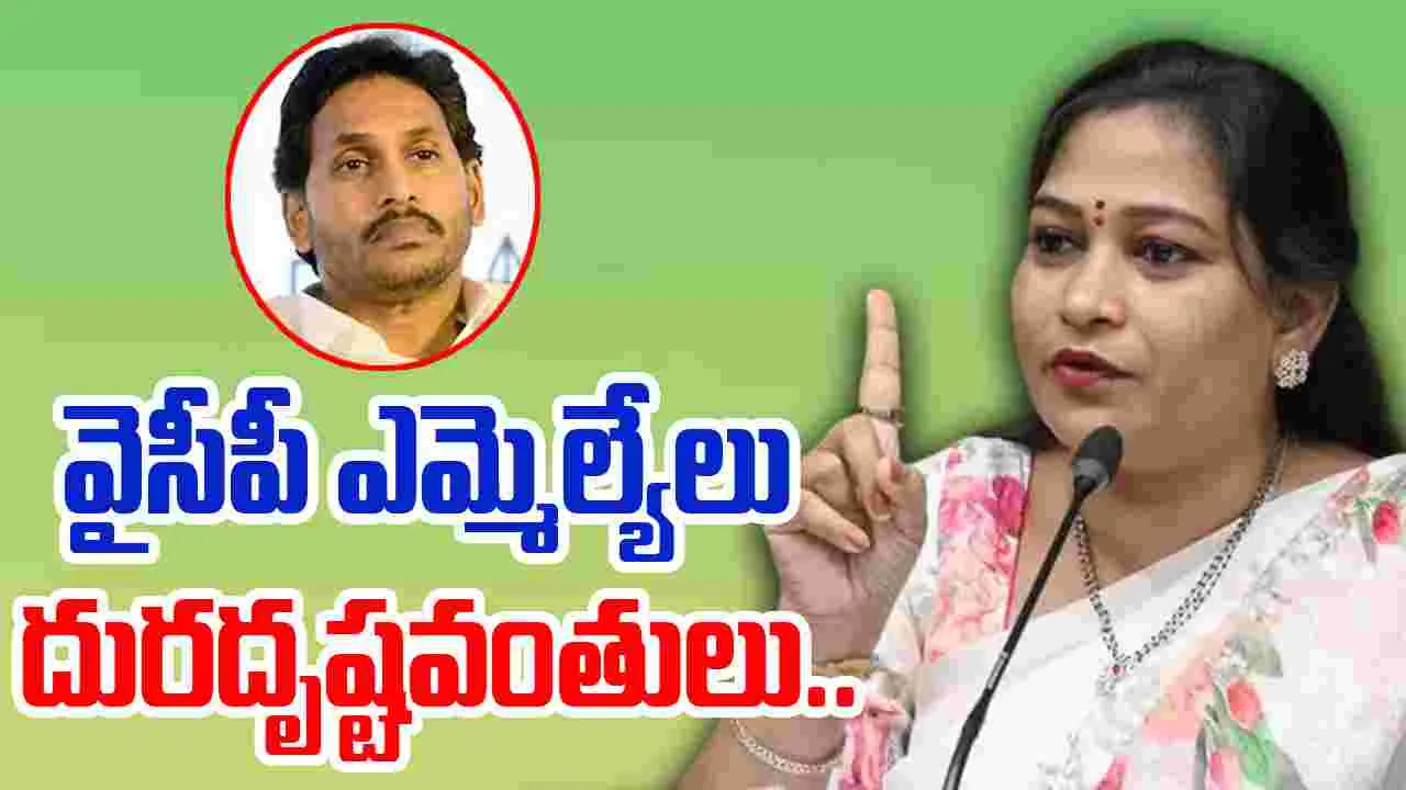 Home Minister Anitha: వైసీపీ ఎమ్మెల్యేలు రాజీనామా చేసినా.. నష్టమేమీ లేదు..