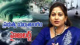 Andhra Weather News: 12 గంటల్లోపు వాయుగుండం.. హోంమంత్రి కీలక ఆదేశాలు