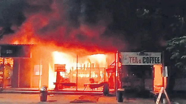 రత్నగిరిపై అగ్నిప్రమాదం