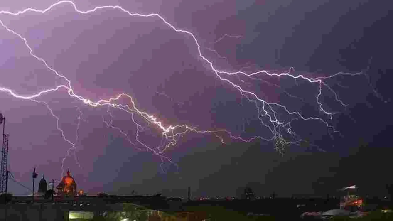 Thunderstorm Alert: ఏపీలో పిడుగులతో కూడిన వర్షాలు..