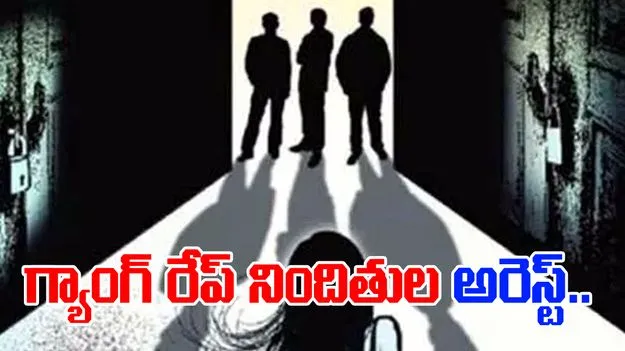 Medical Student In Kolkata: వైద్య విద్యార్థిపై గ్యాంగ్ రేప్.. నిందితులు అరెస్ట్