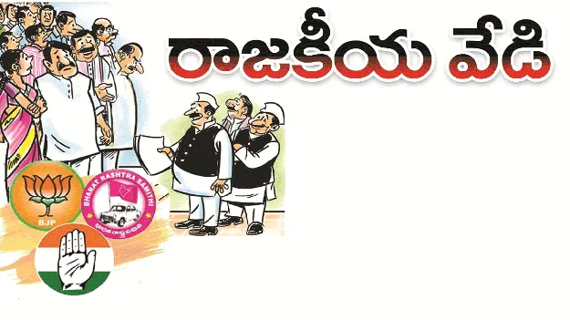 kumaram bheem asifabad- రాజకీయ వేడి