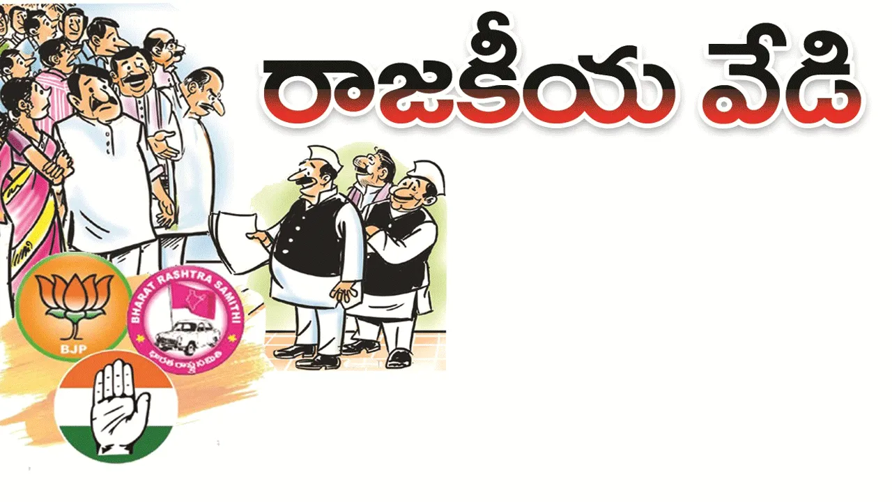 kumaram bheem asifabad- రాజకీయ వేడి