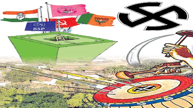 మోగిన ‘స్థానిక’ ఎన్నికల నగారా