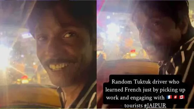 Jaipur Auto Driver: ఫ్రెంచ్ భాషలో అదరగొట్టిన ఆటో డ్రైవర్