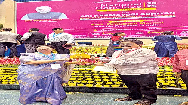   ‘Aadi Karmyogi Abhiyan’! ‘ ఆది కర్మయోగి అభియాన్‌’ అమలులో  మనమే ఫస్ట్‌!