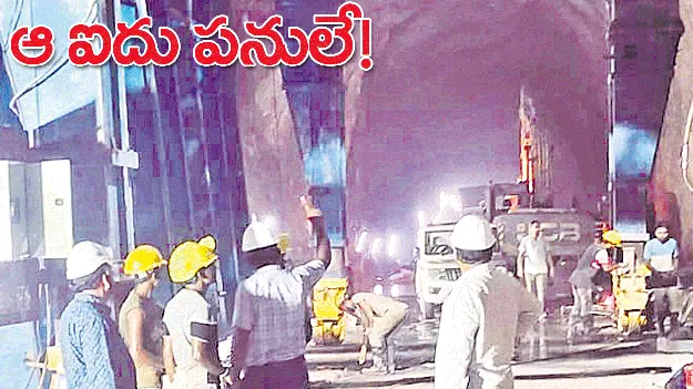 ఆ ఐదు పనులే!