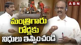 BC Janardhan Criticizes YCP: రాష్ట్రంలో రోడ్ల అభివృద్ధి వర్షాకాలం తర్వాతే..