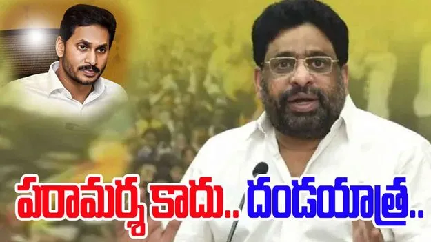 Buddha Venkanna Slams Jagan: అలా వెళ్లిన ఏకైక నాయకుడు జగన్.. బుద్దా వెంకన్న ఫైర్
