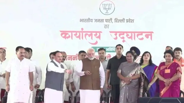 PM Modi: ఢిల్లీ బీజేపీ కొత్త కార్యాలయాన్ని ప్రారంభించిన మోదీ