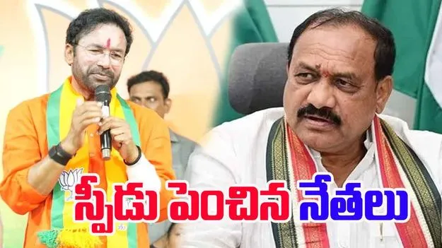 Jubilee Hills Bipole: జూబ్లీహిల్స్ బైపోల్.. పొద్దుపొద్దునే బీజేపీ, కాంగ్రెస్ నేతల ప్రచారం