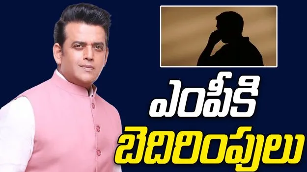 BJP MP Ravi Kishan: చంపుతామంటూ బీజేపీ ఎంపీకి ఫోనులో బెదిరింపులు