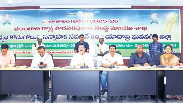 కొనుగోలు కేంద్రాలను సక్రమంగా నిర్వహించాలి 