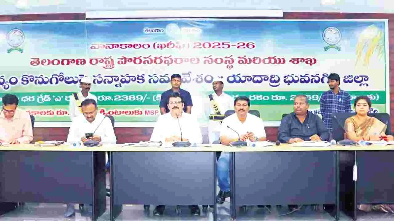 కొనుగోలు కేంద్రాలను సక్రమంగా నిర్వహించాలి 