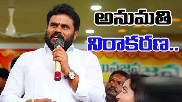 BCY Ramachandra Yadav: విశాఖ హోటల్లో రామచంద్ర యాదవ్.. మోహరించిన పోలీసులు