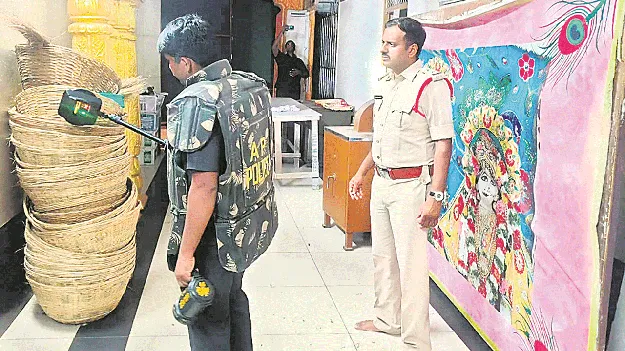 ఇస్కాన్‌కు బాంబు బెదిరింపు