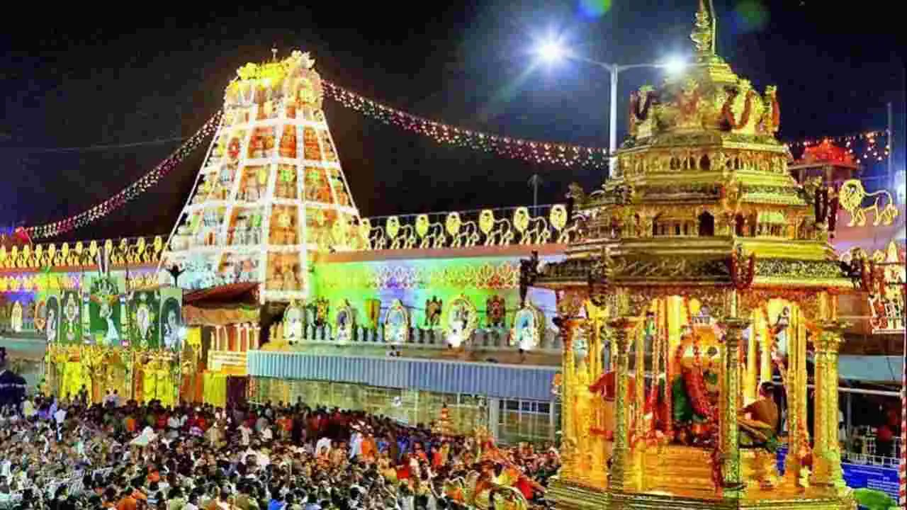 Tirumala: 207 గ్రాముల బంగారు ఆభరణాలతోనే తొలి బ్రహ్మోత్సవం