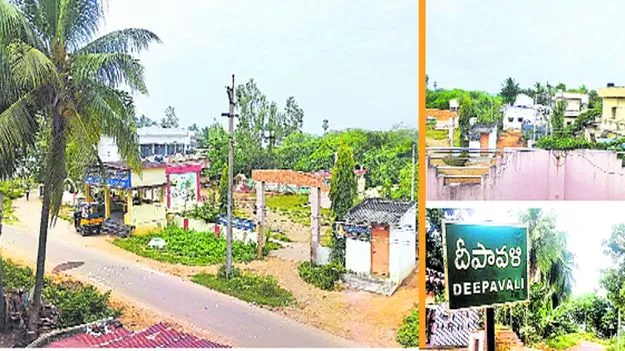 Diwali: ‘దీపావళి’.. ఈ పేరుతో ఓ ఊరుంది..