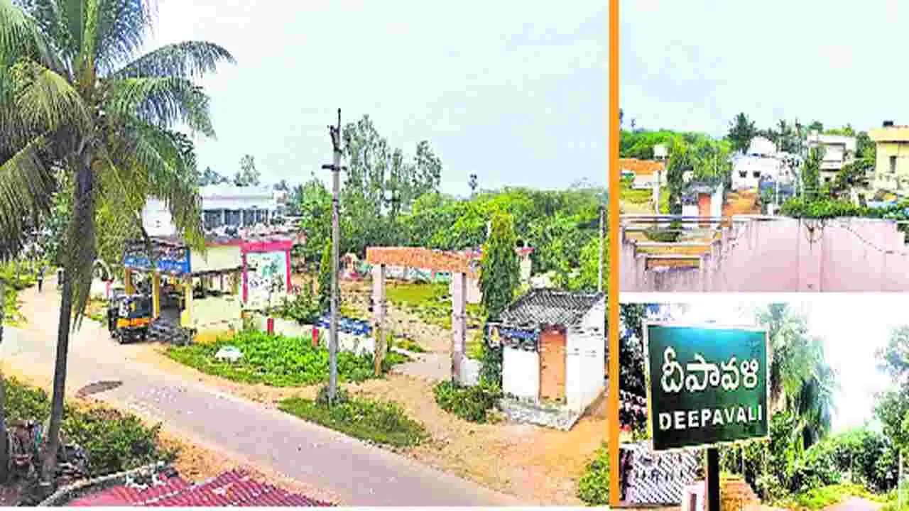 Diwali: ‘దీపావళి’.. ఈ పేరుతో ఓ ఊరుంది..