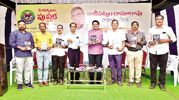 సామాజిక స్పృహతో రచనలు చేయాలి