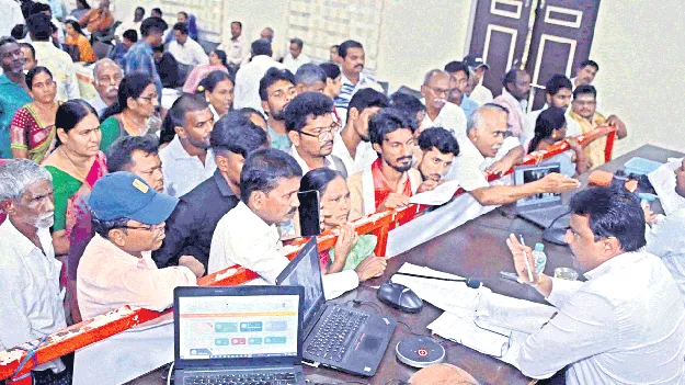 పోటెత్తిన అర్జీదారులు