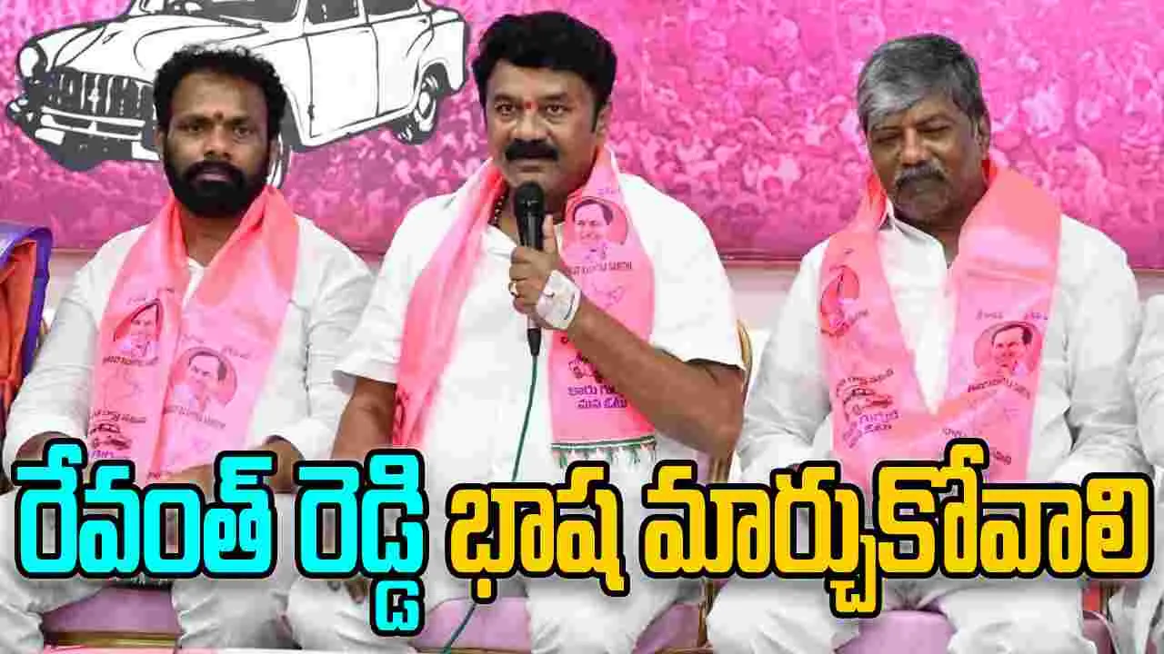 Talasani Srinivas Yadav: రేవంత్ రెడ్డి అలవాట్లు అందరికి ఉండవు: తలసాని ఫైర్