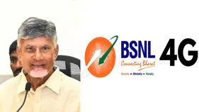 BSNL 4G Launch: బీఎస్‌ఎన్‌ఎల్ 4జీకి చంద్రబాబు శ్రీకారం