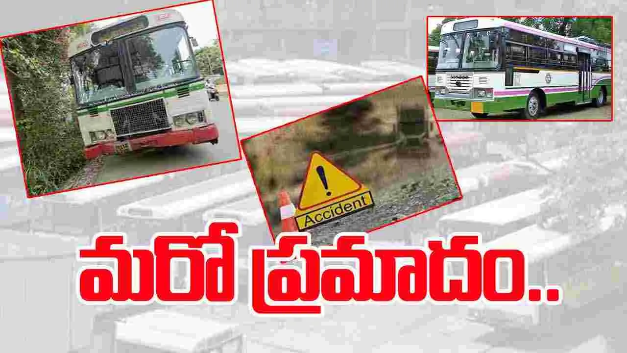 Bus Accident: డివైడర్‌పైకి దూసుకెళ్లిన ఆర్టీసీ బస్సు.. బెంబేలెత్తిపోయిన ప్రయాణికులు
