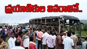 Kurnool Bus Accident: బస్సు ప్రమాదం జరిగిందిలా.. మొత్తం ప్రయాణికులు వీరే.. 