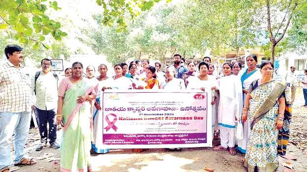 స్ర్కీనింగ్‌ పరీక్షతో క్యాన్సర్‌పై విజయం